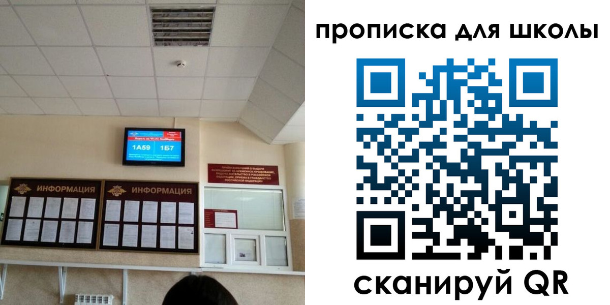 временная регистрация в квартире в Нижней Салде
