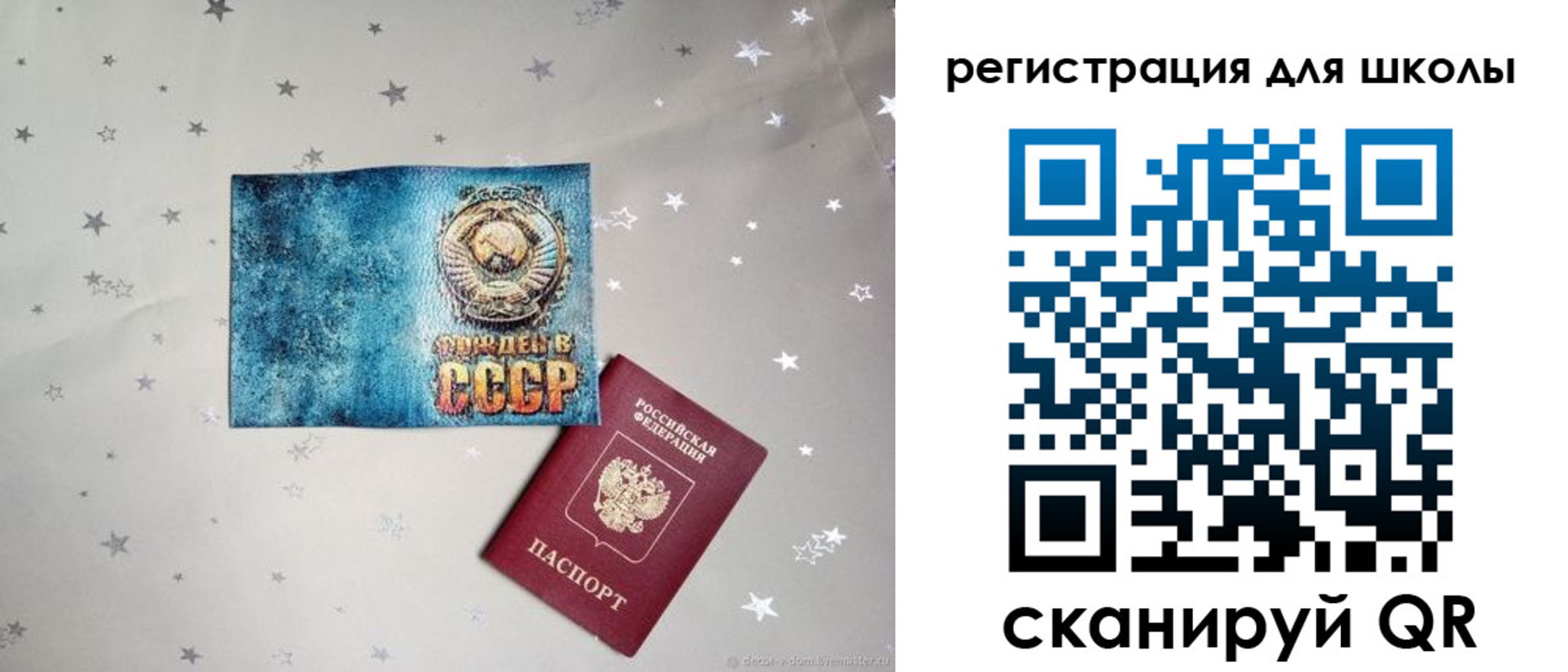 прописка поиск в Нижней Салде