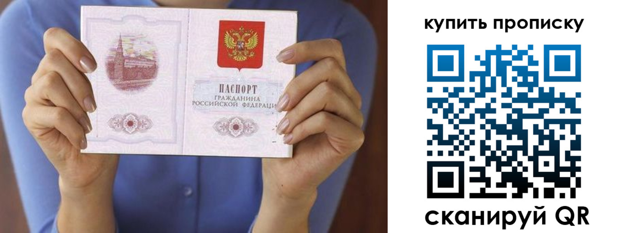 временная регистрация адрес в Нижней Салде