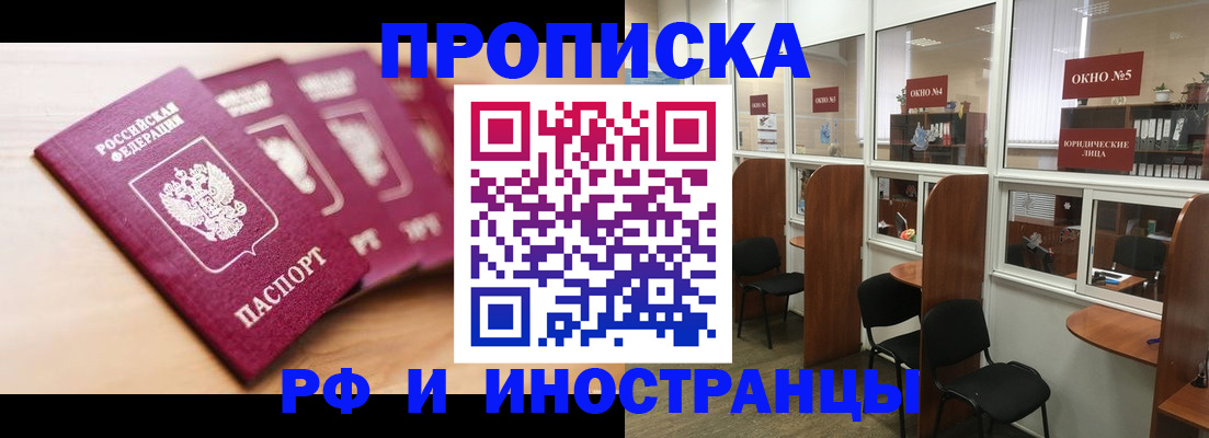 временная регистрация госуслуги в Нижней Салде