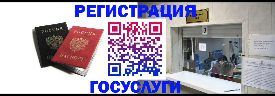 прописка для военкомата в Нижней Салде
