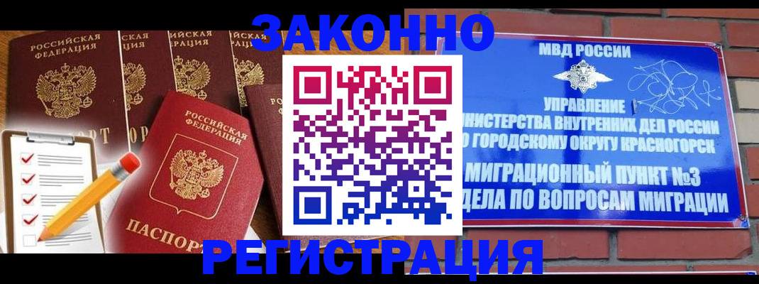 временная регистрация госуслуги в Нижней Салде